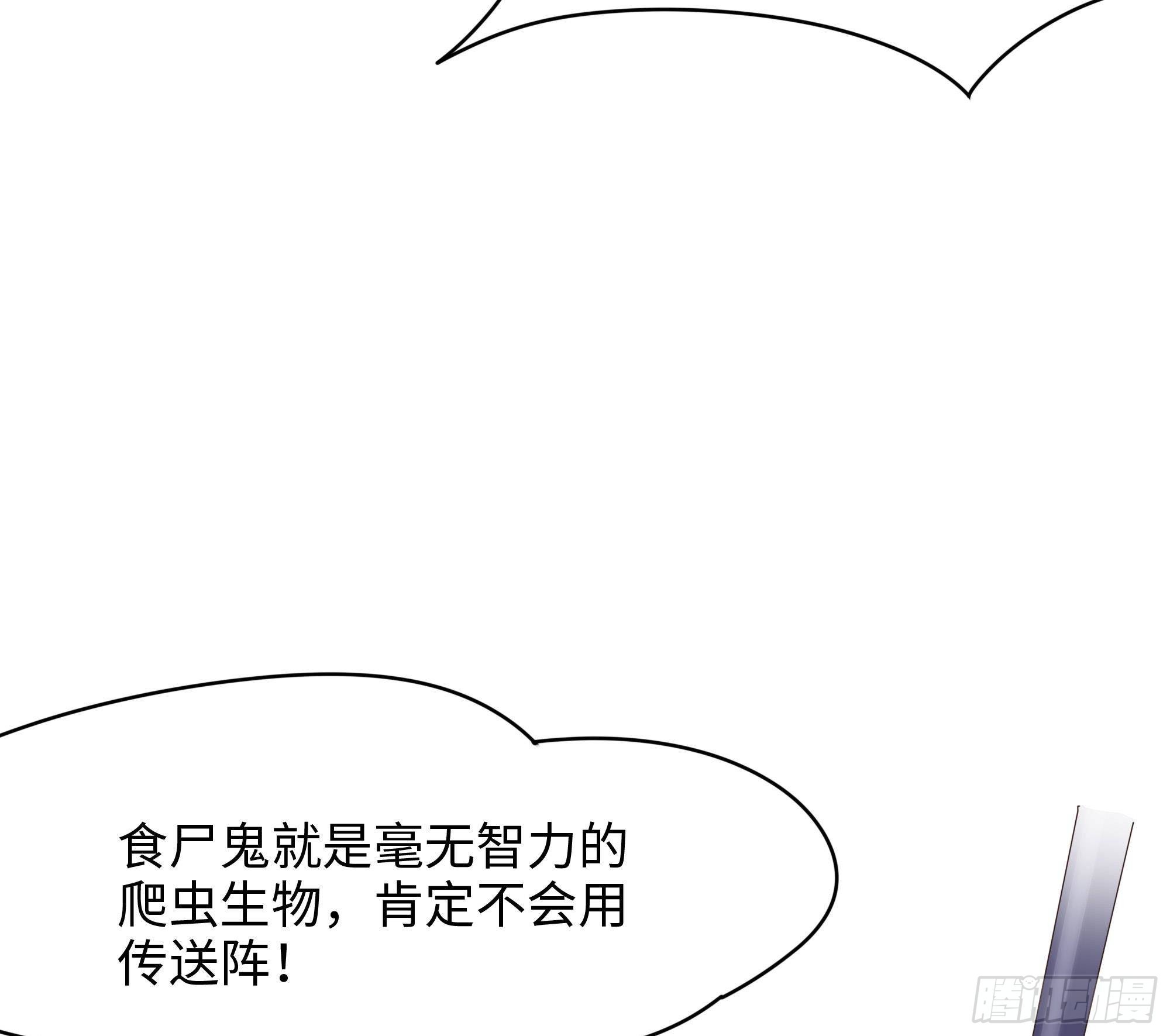 第77话 拷问51
