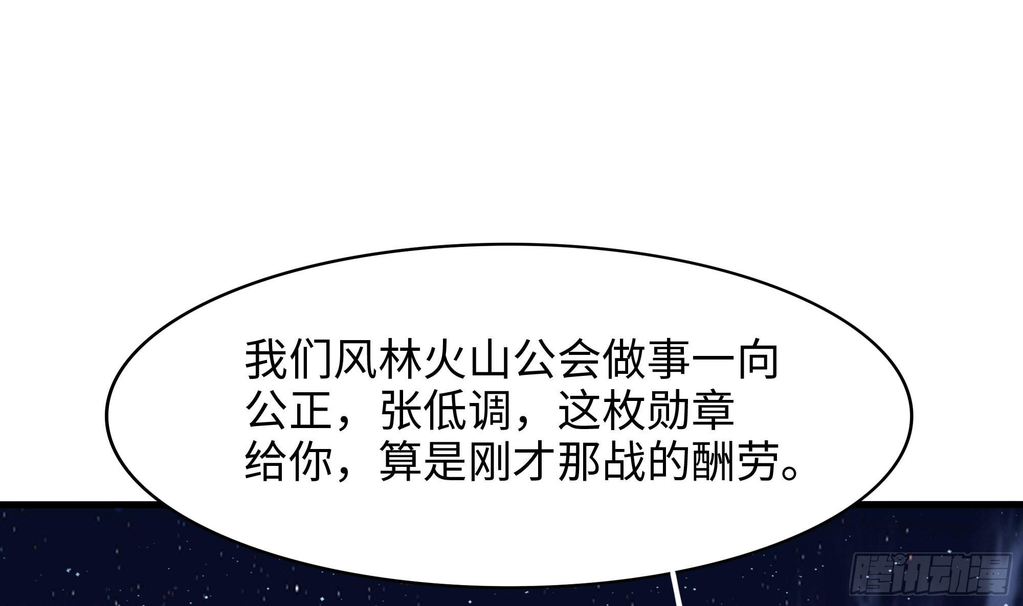 第99话 登顶33