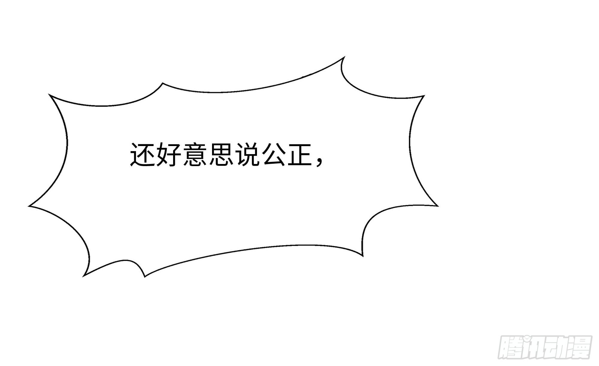 第99话 登顶47