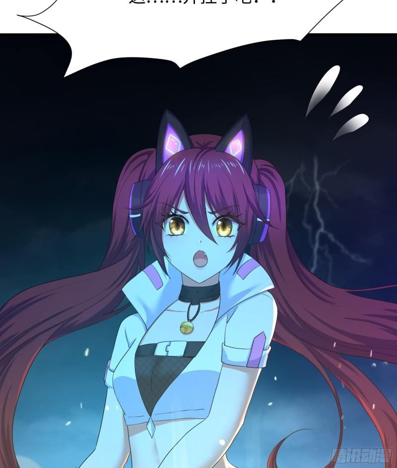 第33话 捣乱者38