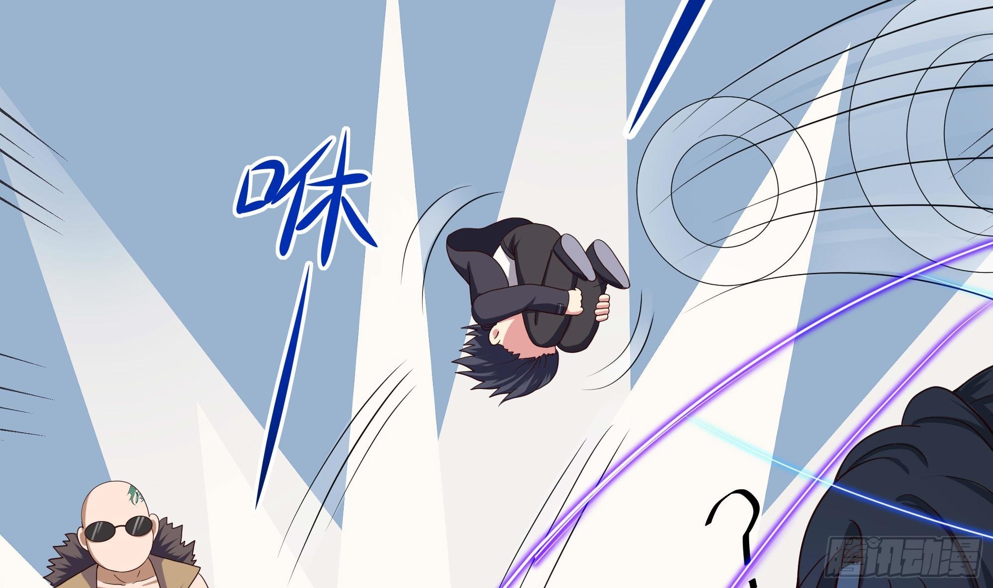第97话 打配合是吧？21
