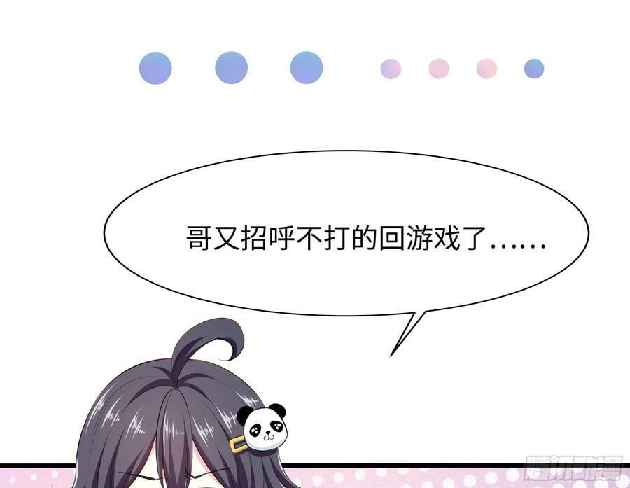 第140话 重返地狱70