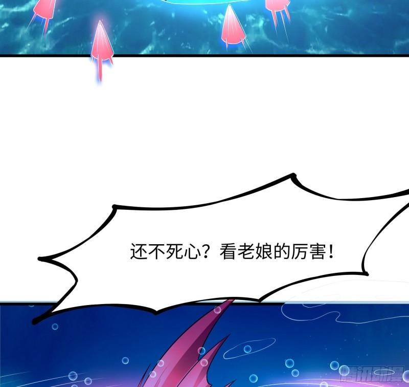 第51话 鲛娘的寝宫34