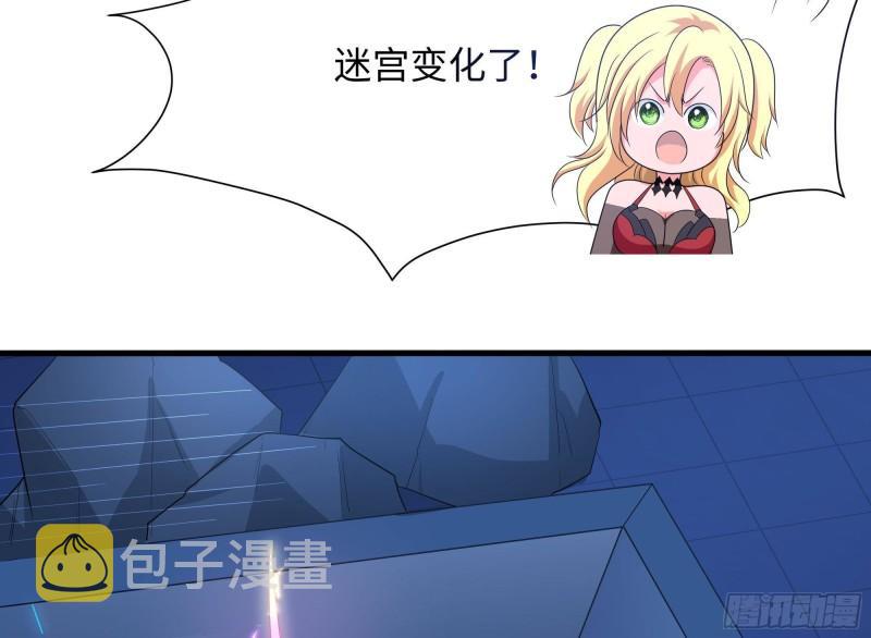 第43话 烦人的机关53