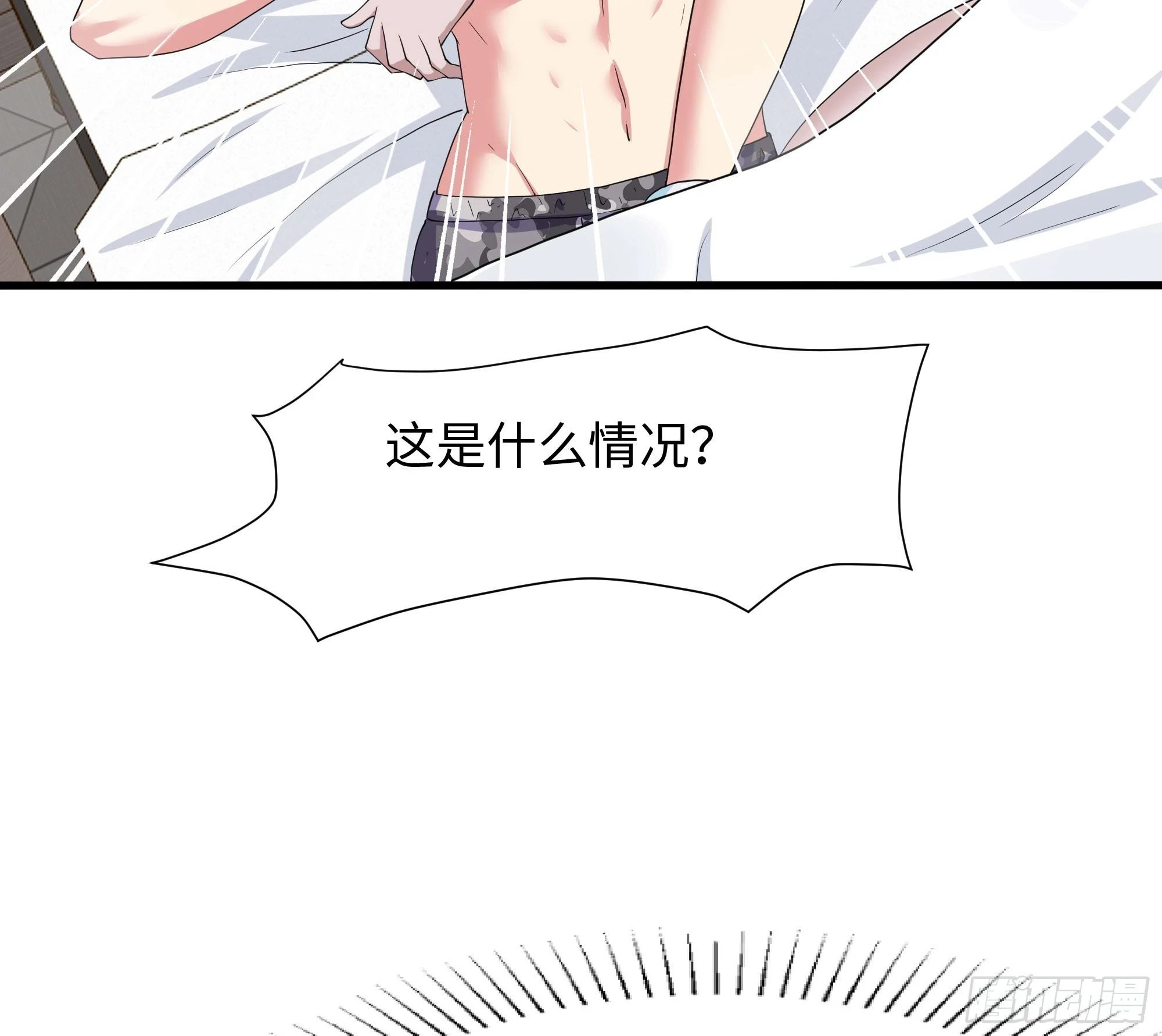 第124话 新的投降者72
