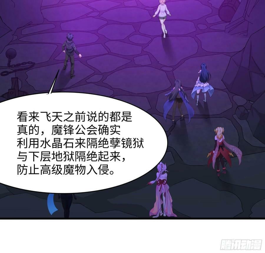 第137话 东方鬼帝44