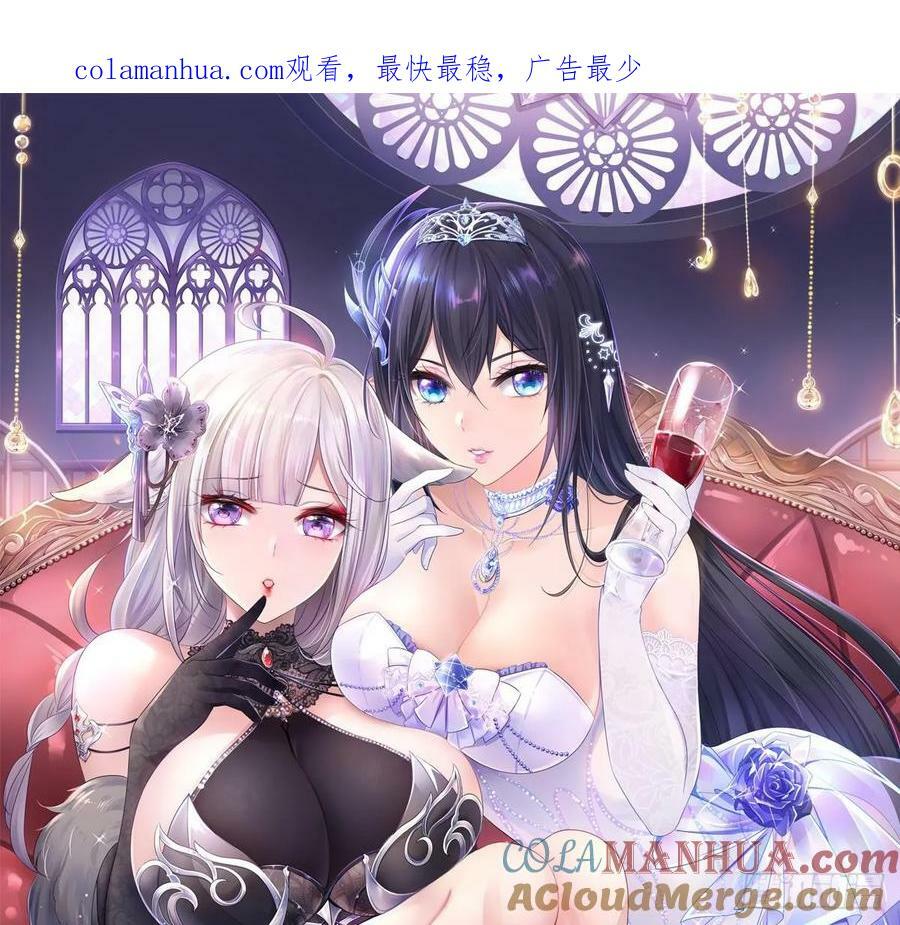 第137话 东方鬼帝0