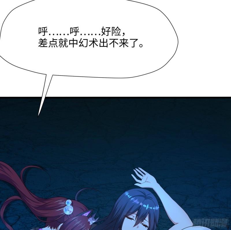 第31话 每个人都有份80