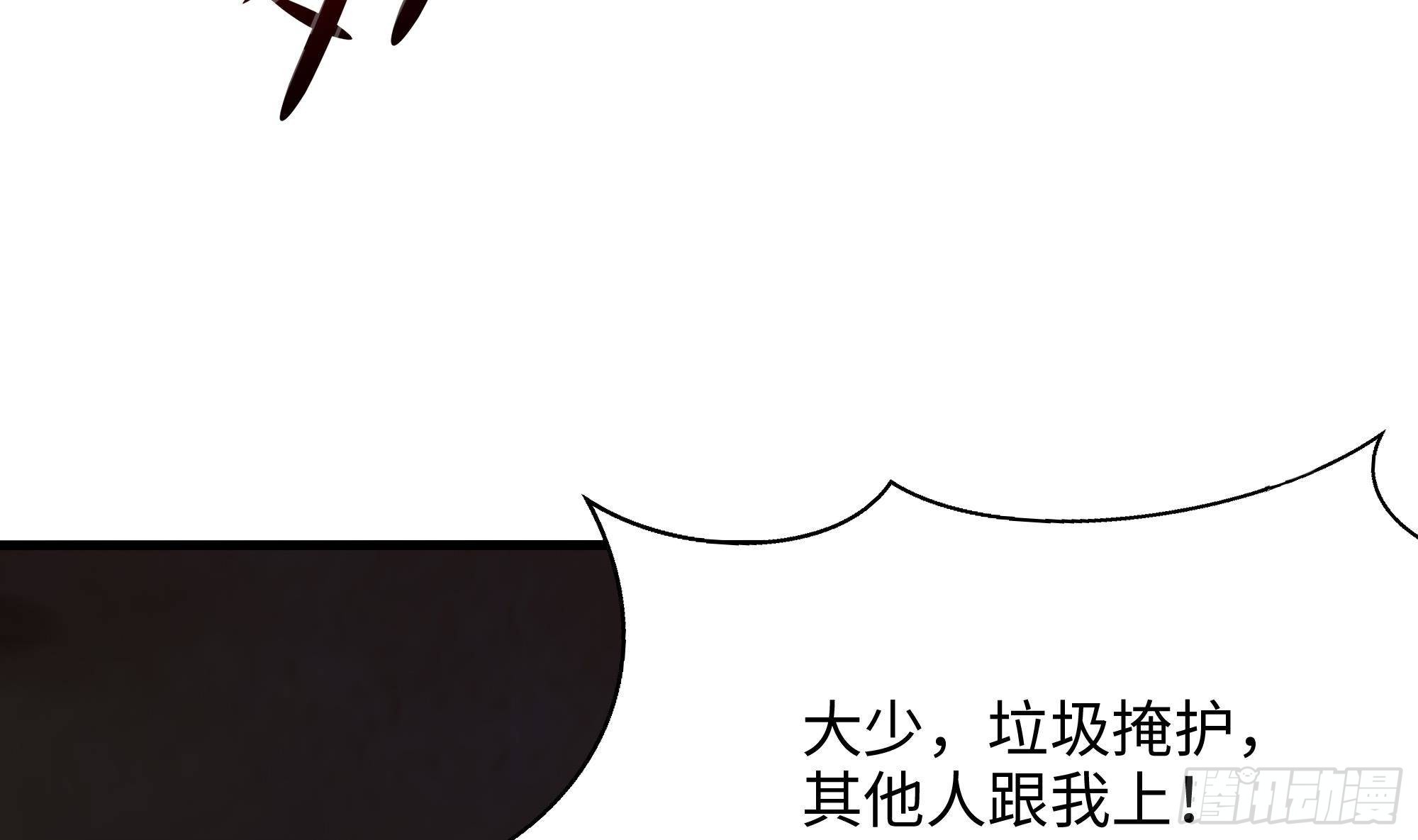 第25话 她不爱吃菠菜56