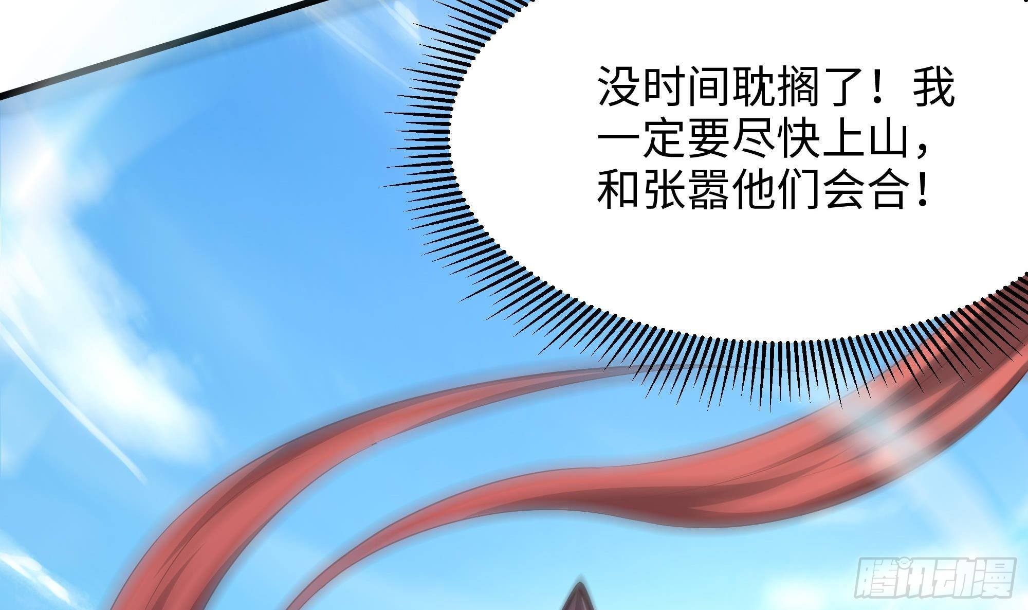 第64话 我来凑个热闹114