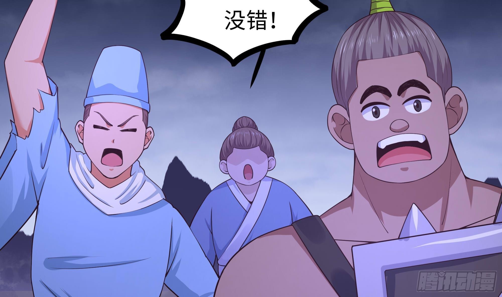 第68话 鬼帝的阴谋70