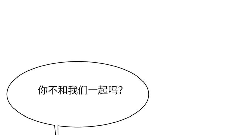 第143话 出发86