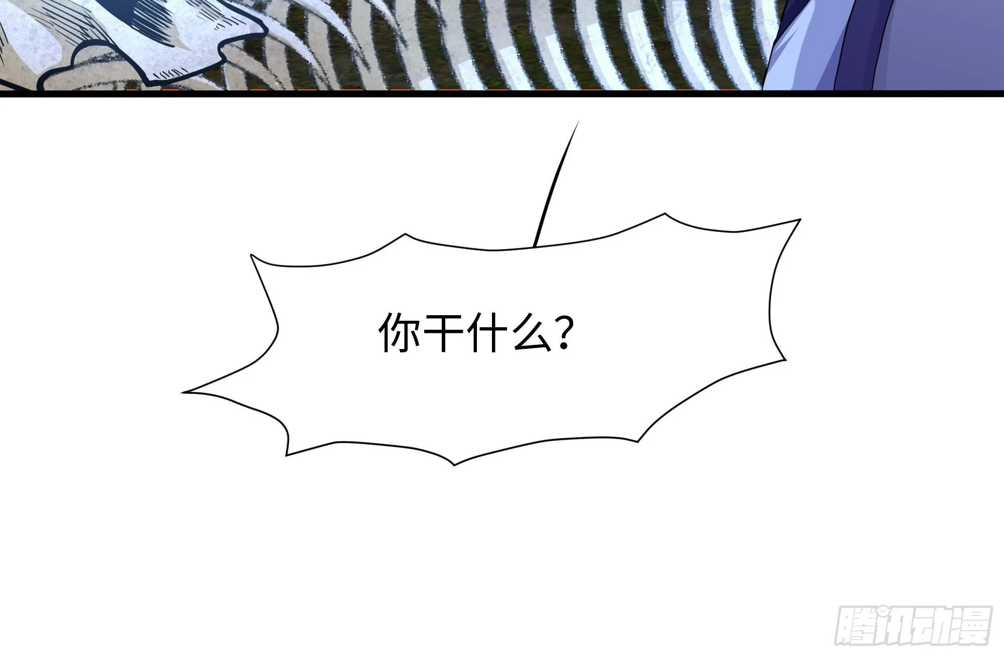 第123话 专属武器92