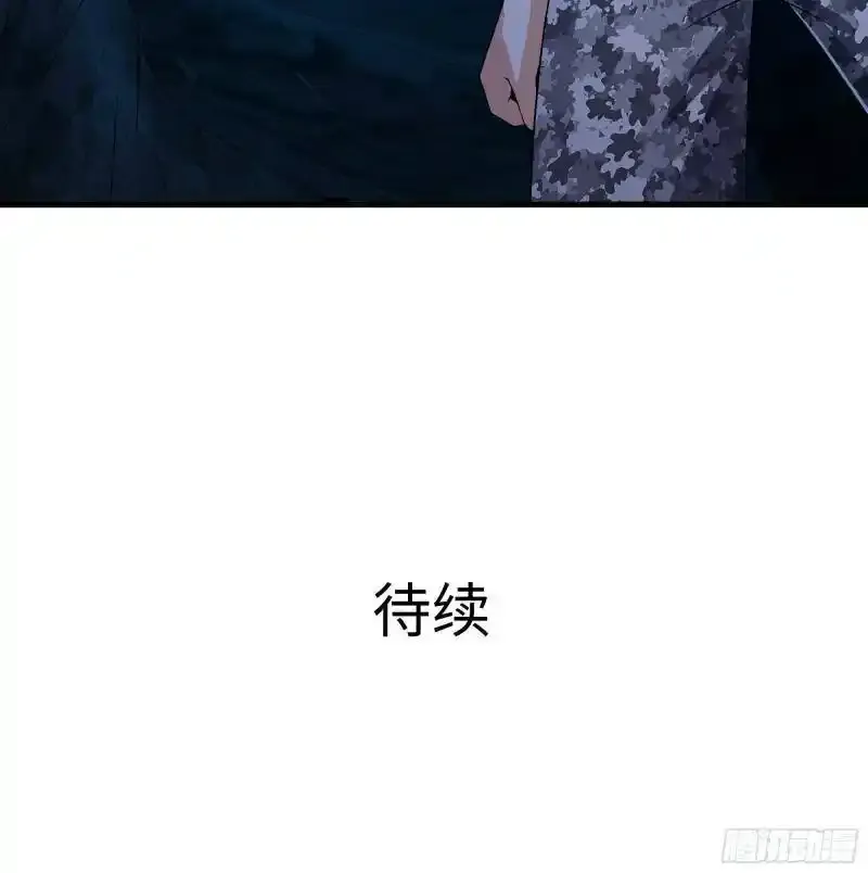 第30话 你们不可以！106