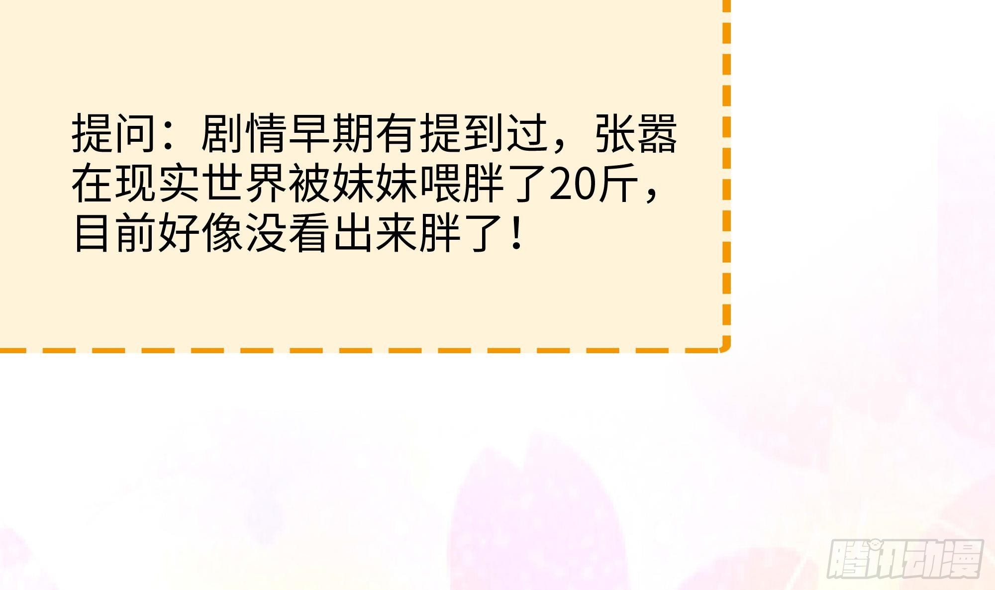 第111话 酆都大帝113