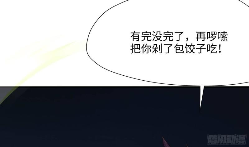 第32话 计划有变88