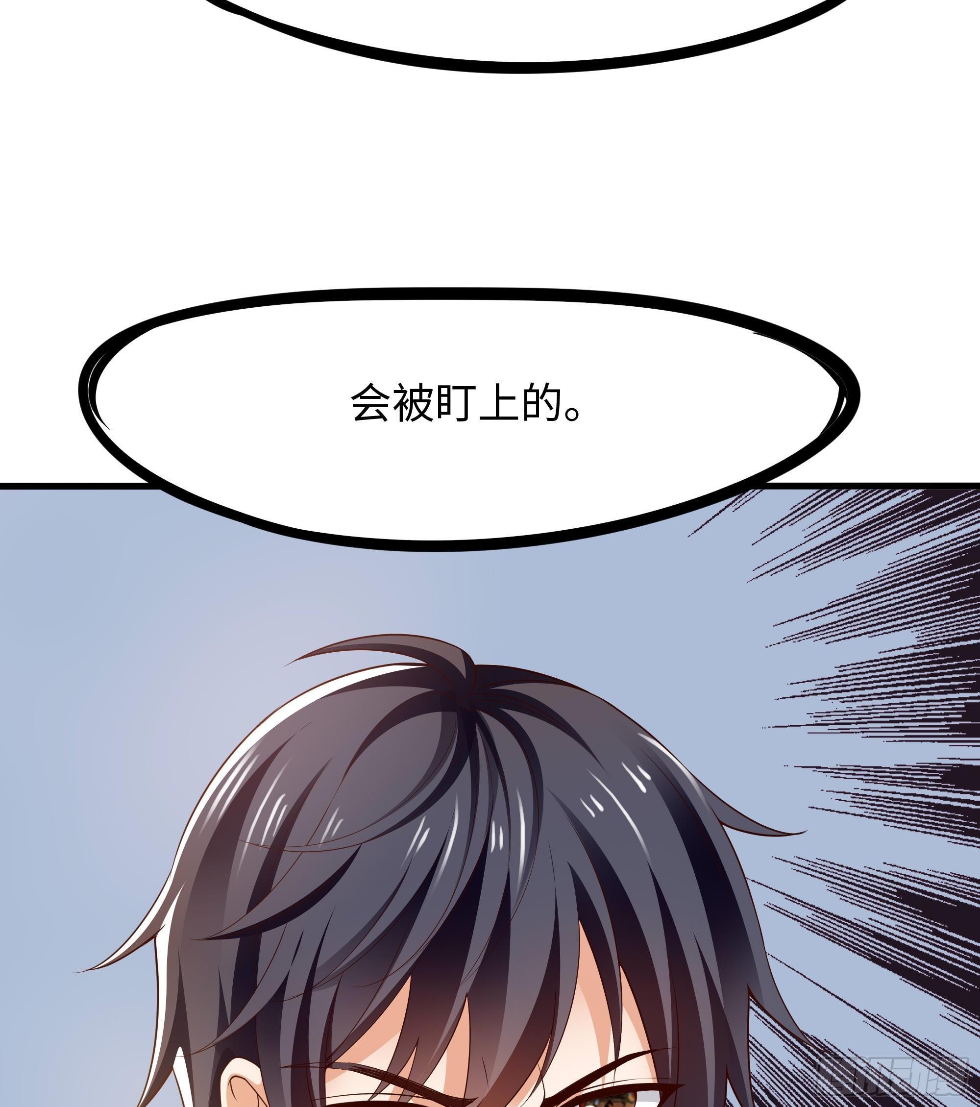 第80话 归零温泉25