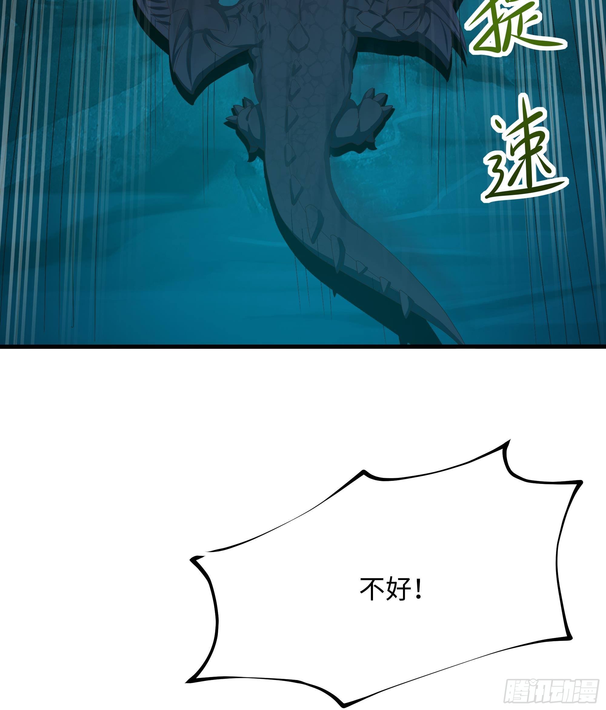 第17话 死穴54