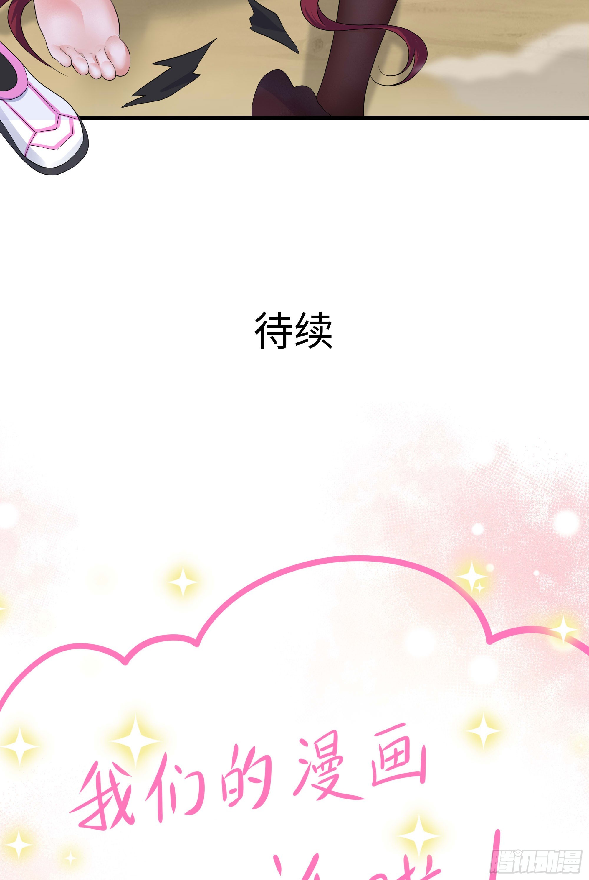 第100话 后宫之战88