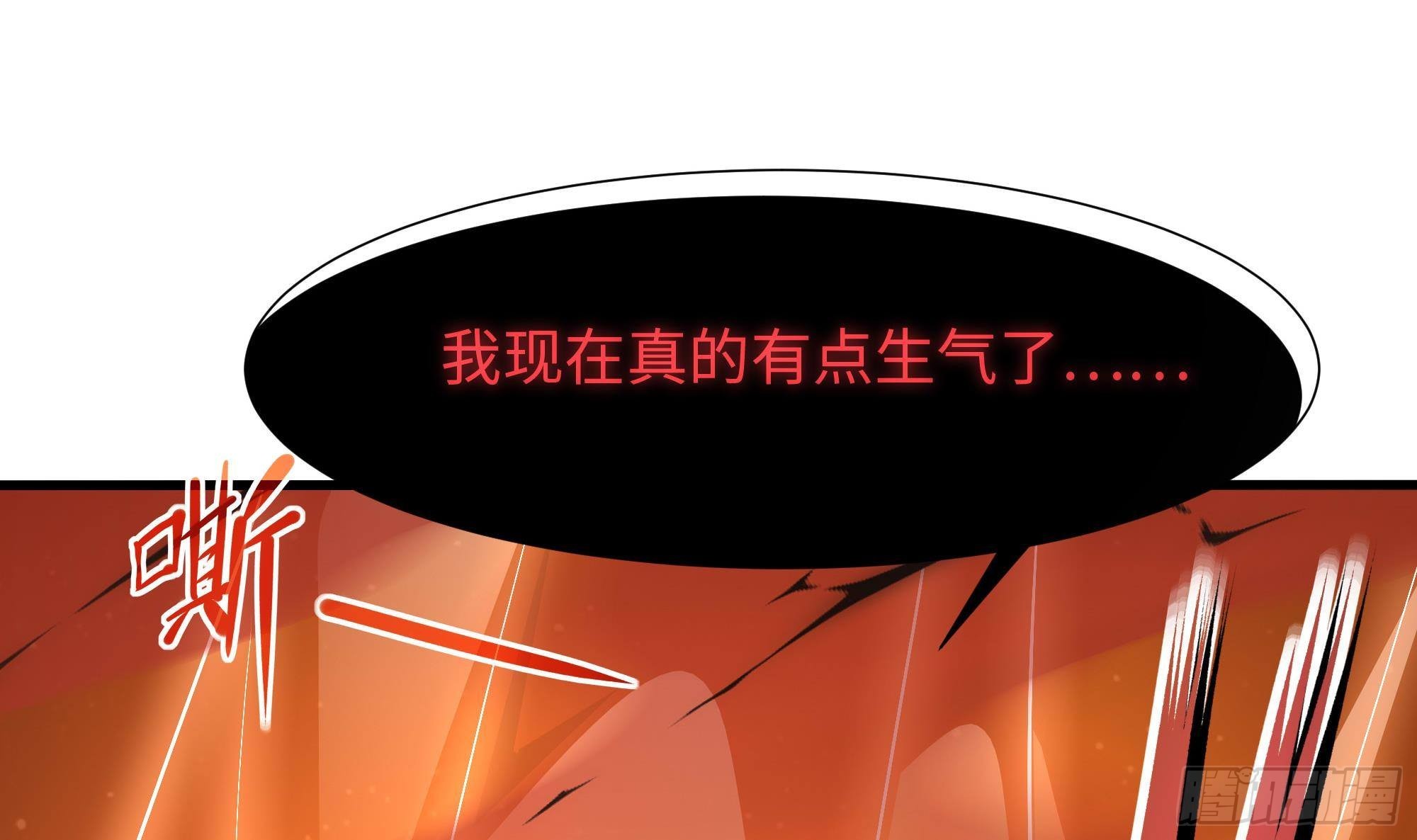 第60话 让你多抱一会儿14