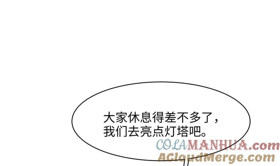 第146话 上岛60