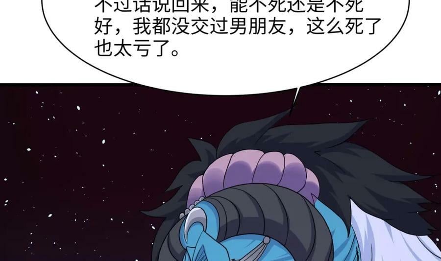 第150话 保护你们68