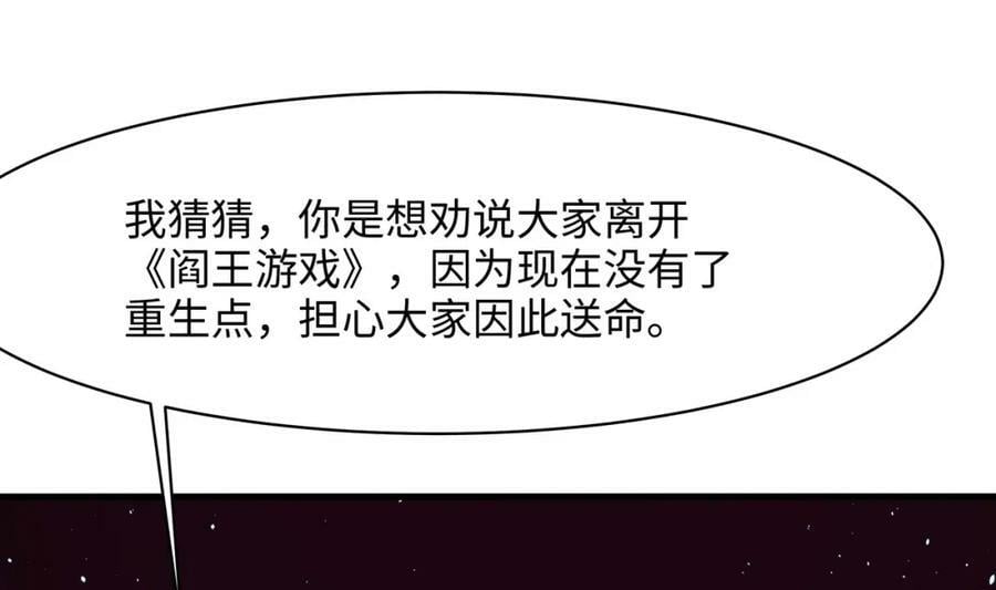 第150话 保护你们34