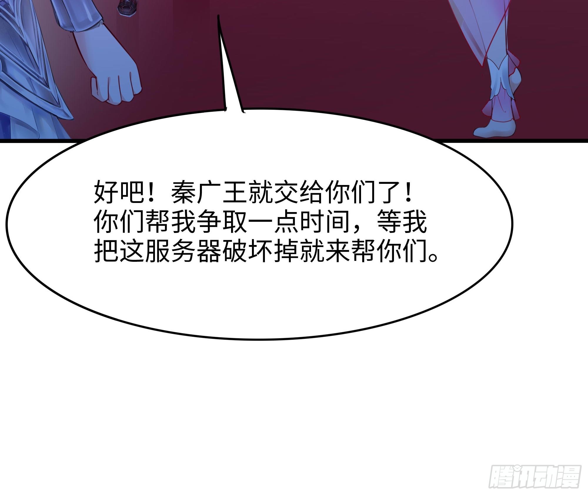 第109话 重回现实32
