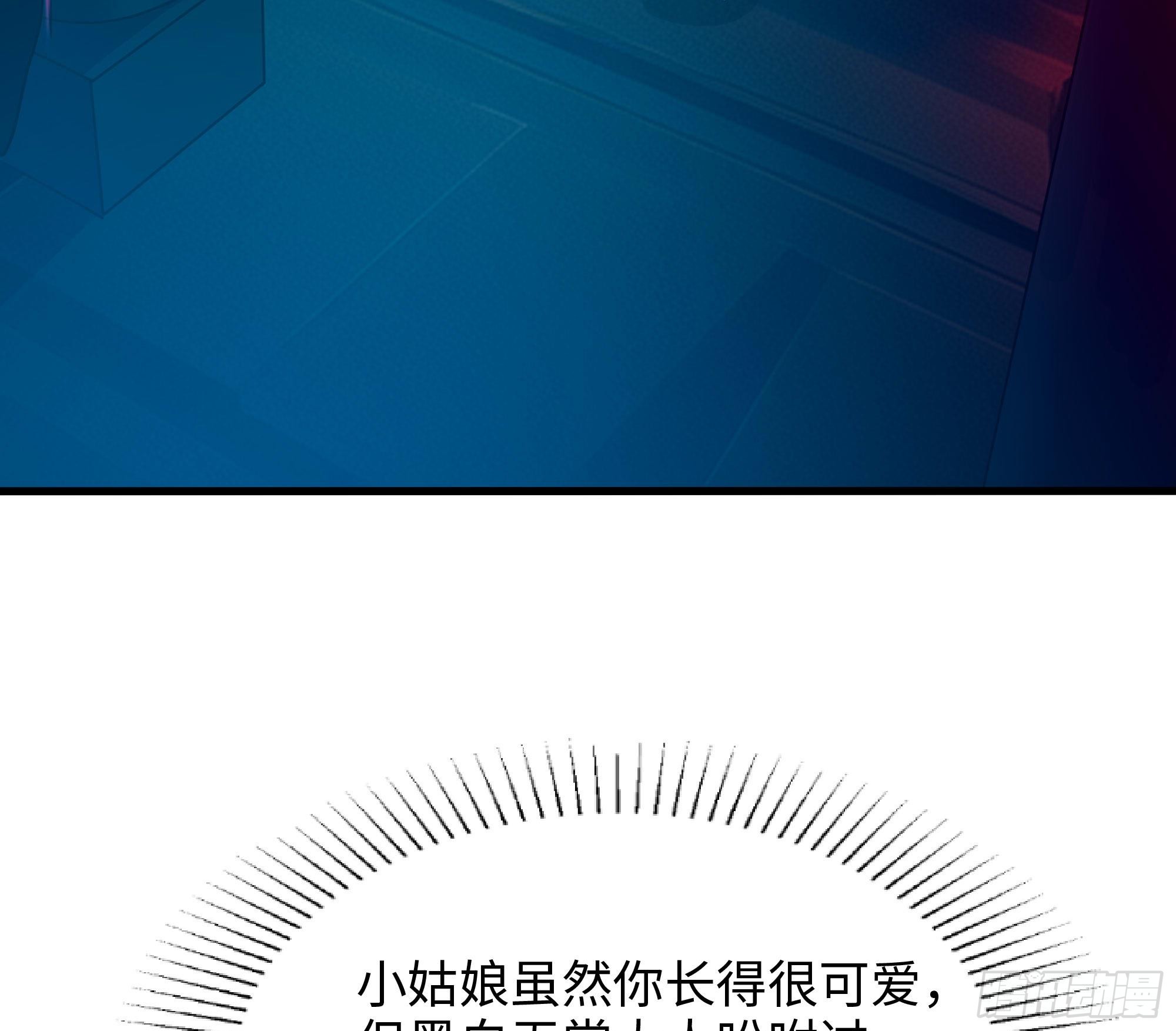 第102话 让她们叫出声55