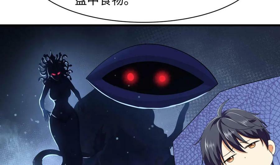 第144话 他们曾是情侣79