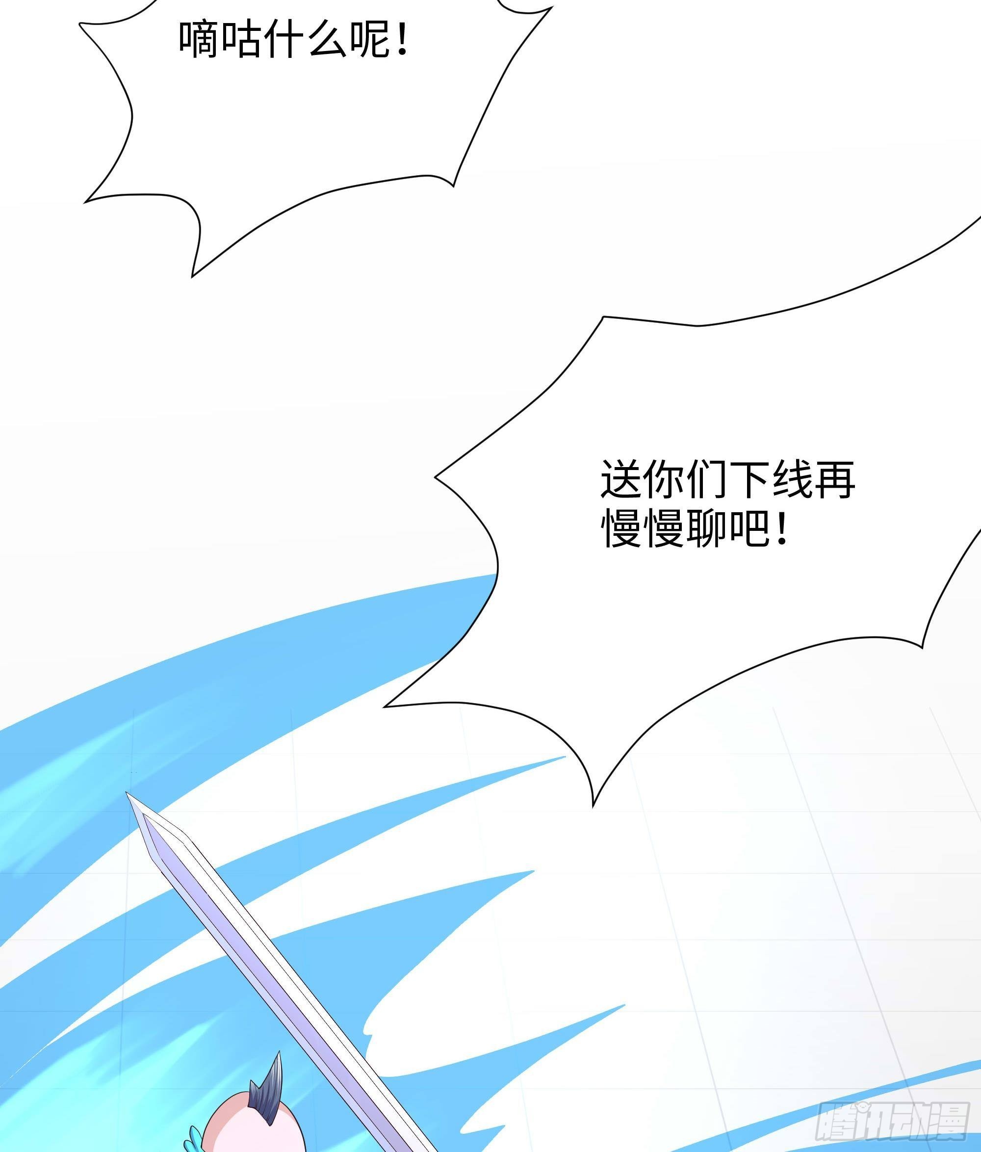 第65话 合体12