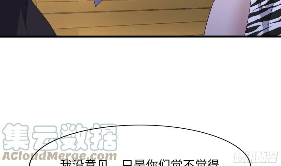 第132话 黑云城66