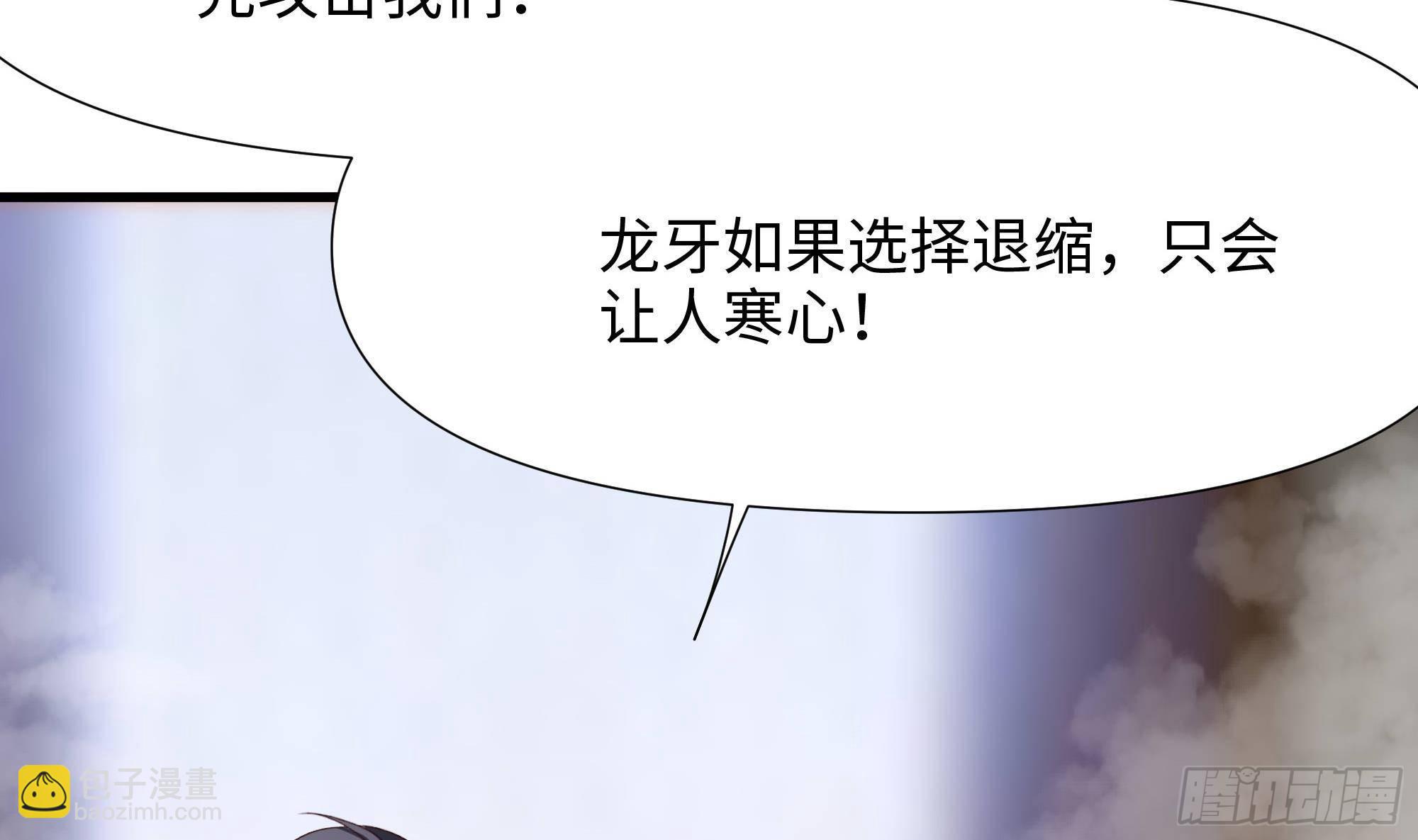 第72话 公会冲突82