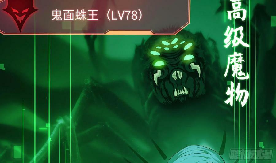 第138话 秦广王19