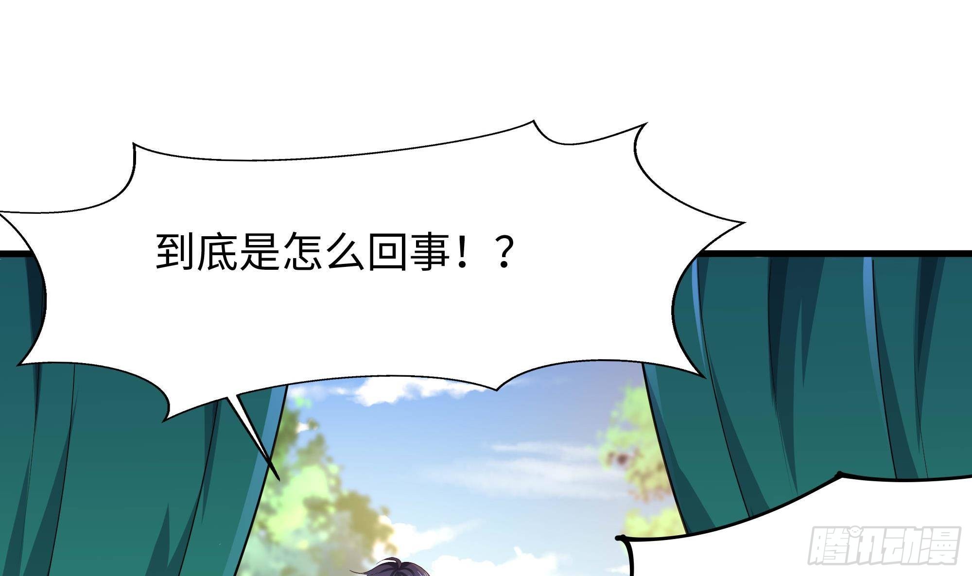第85话 后宫齐聚？4
