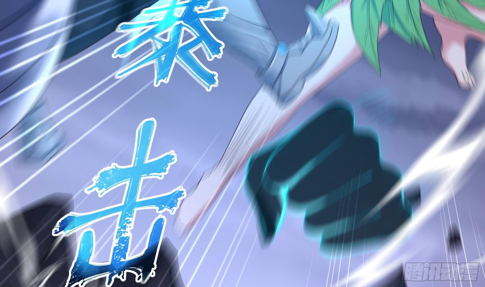 第79话 全属性增幅36