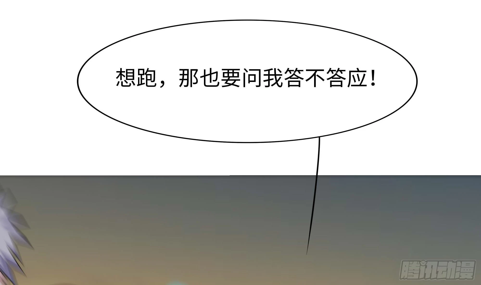 第124话 新的投降者38