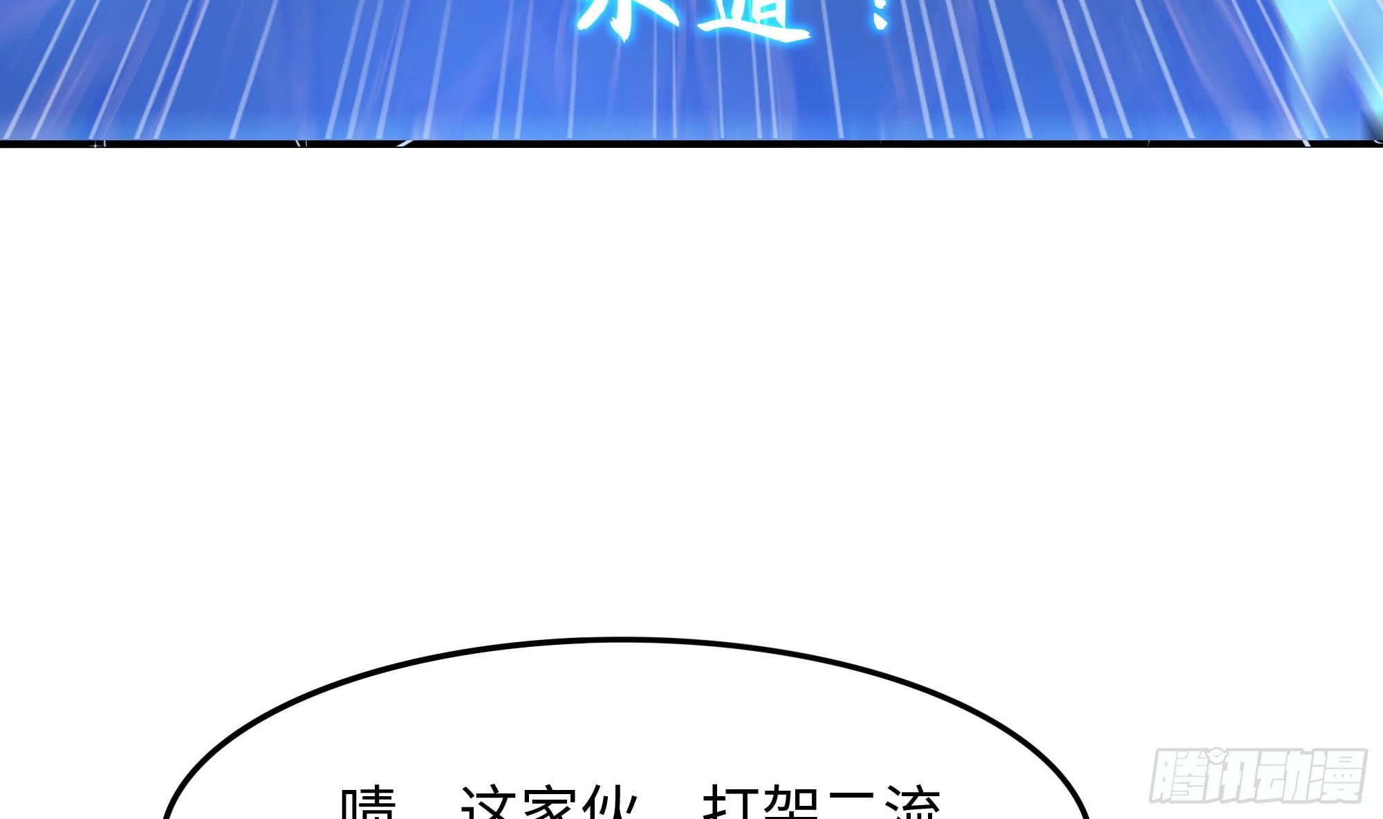 第93话 魔法解除87