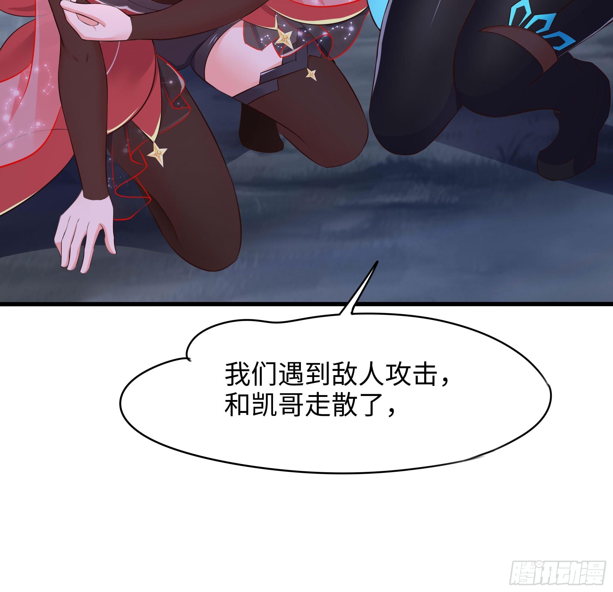 第96话 两面受敌14