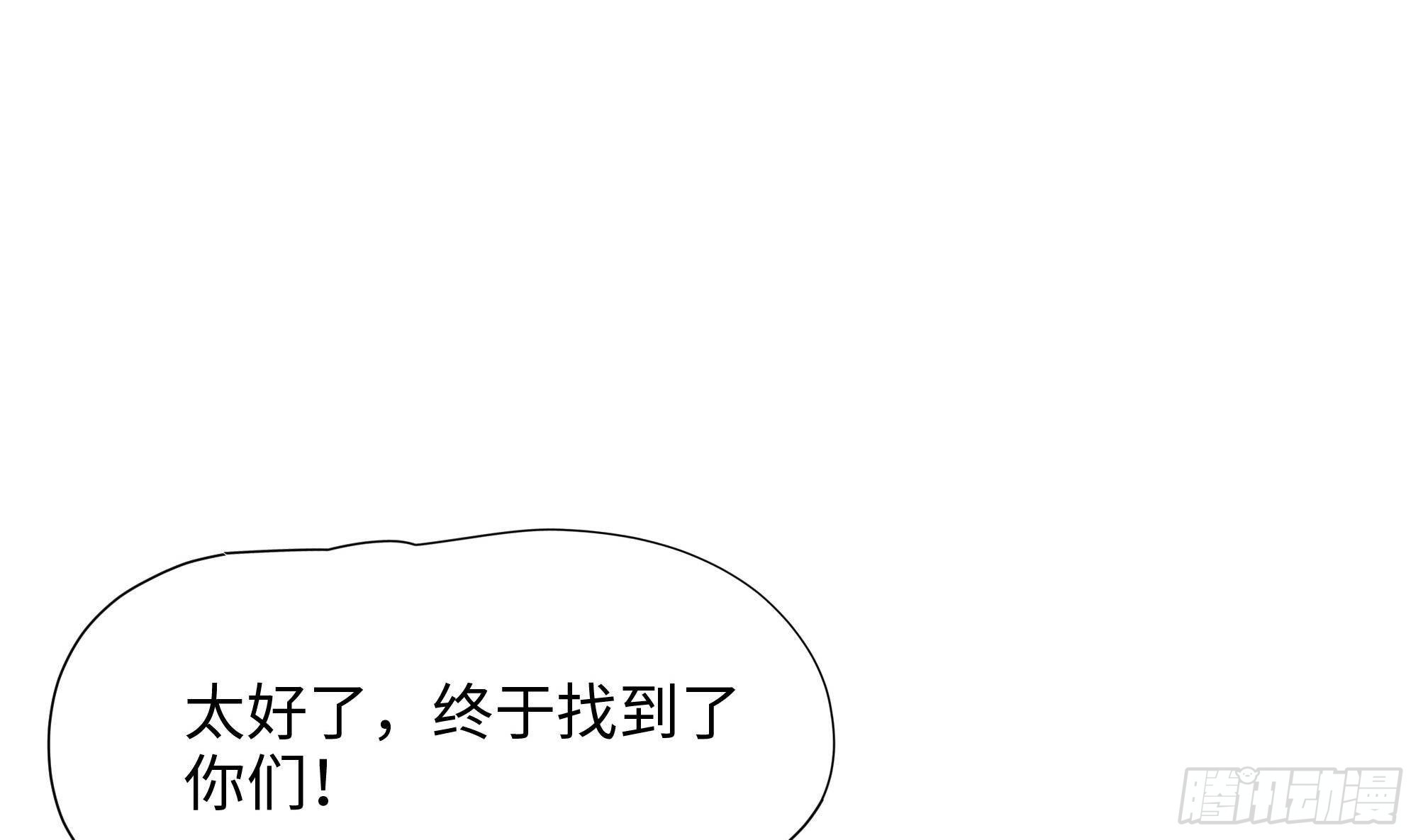 第86话 大胆的计划47
