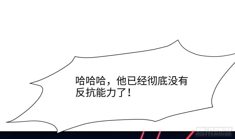 第39话 游戏密钥14