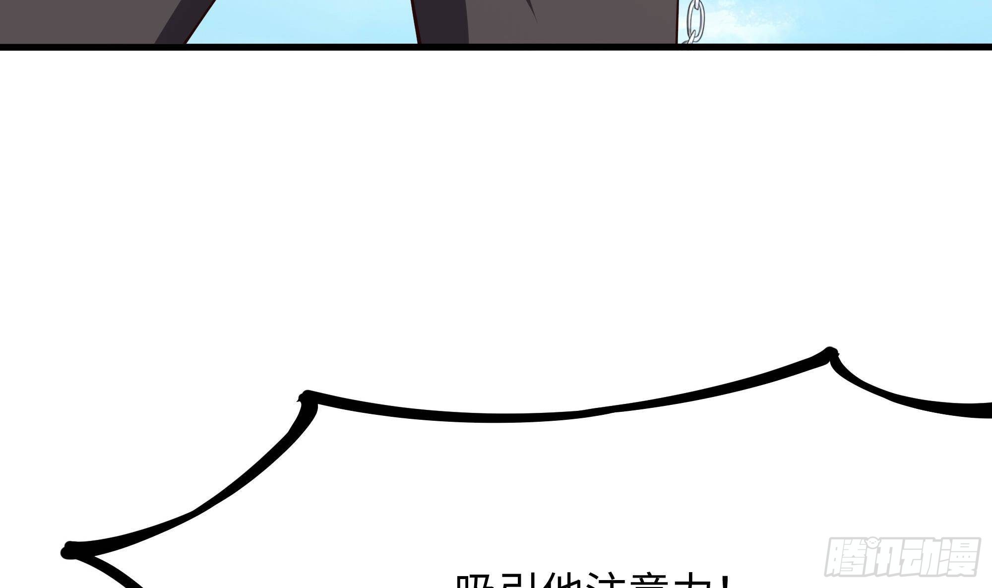 第53话 宿敌刑天64