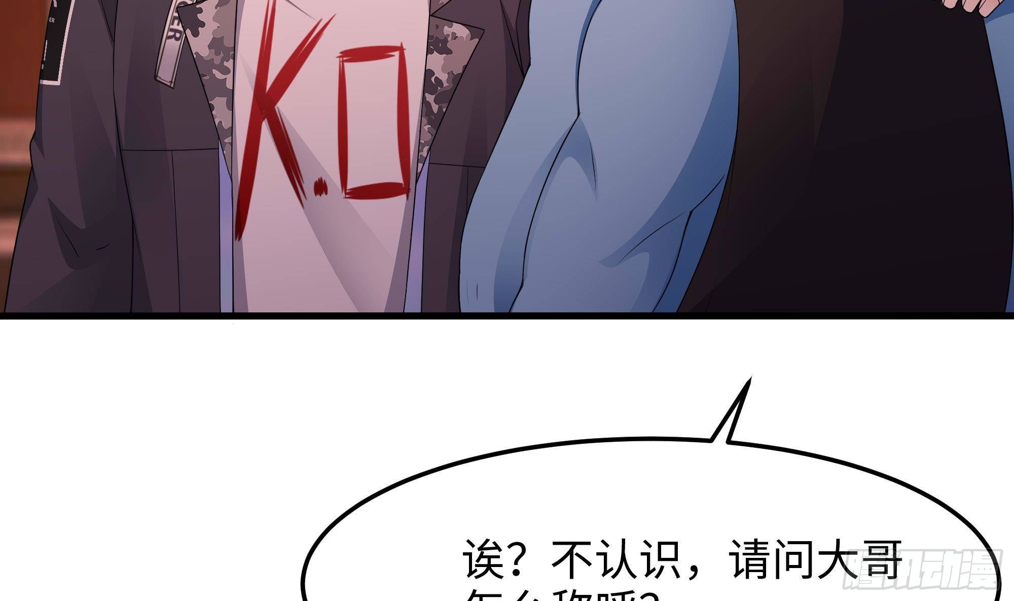 第84话 玄武冥甲24
