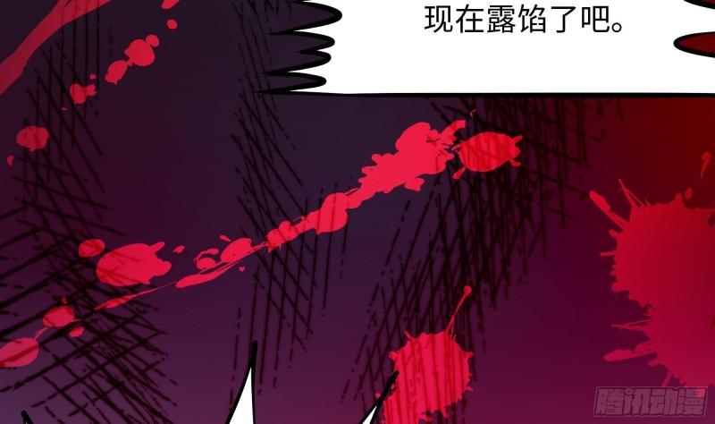 第46话 与鬼交易77