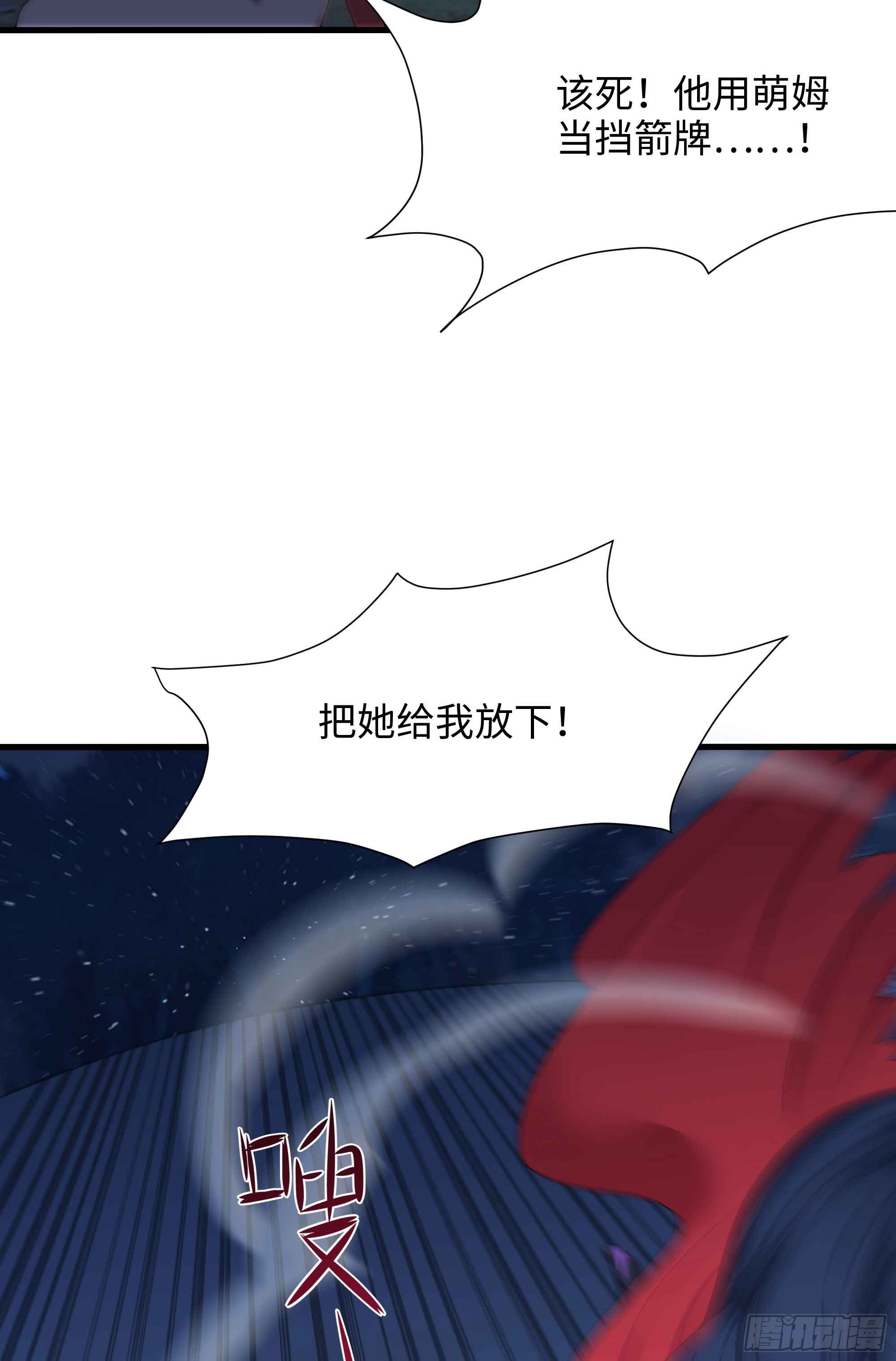 第95话 不死之身72