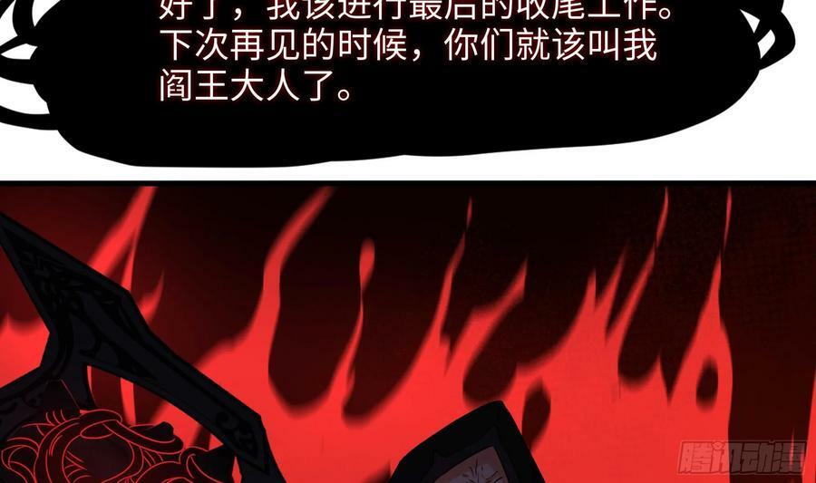 第135话 攻城79