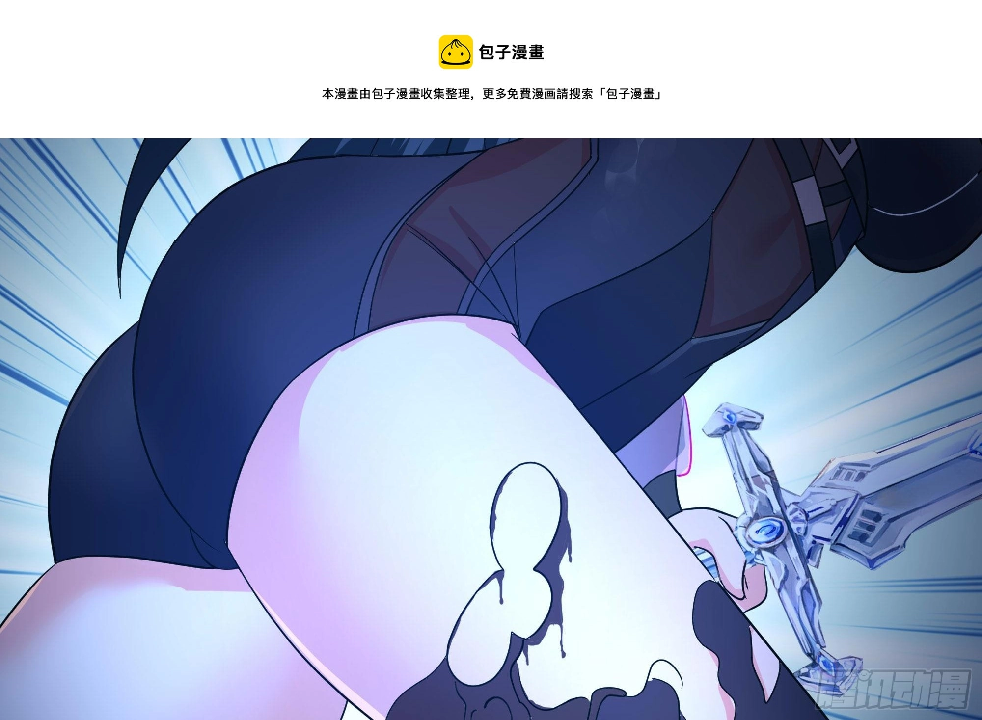 第103话 衣服融化了49