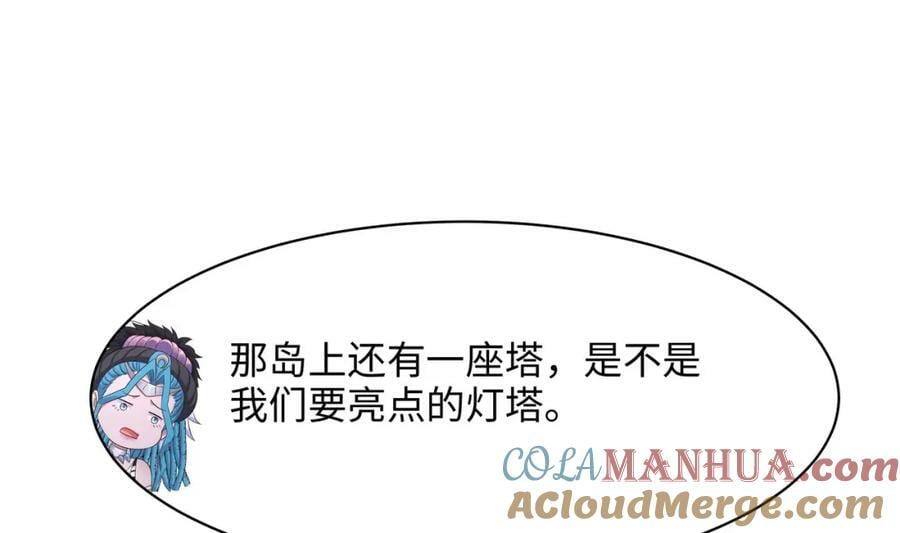 第146话 上岛24