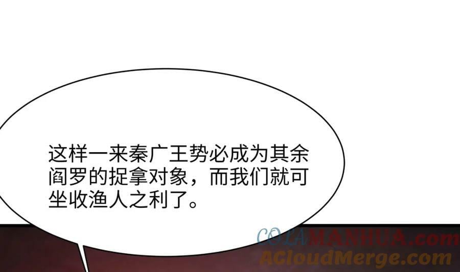 第144话 他们曾是情侣30