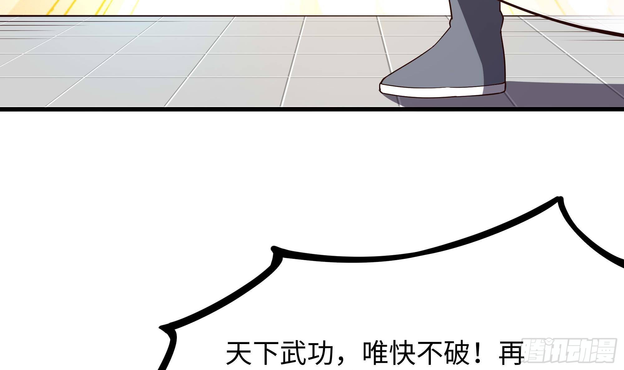 第65话 合体52